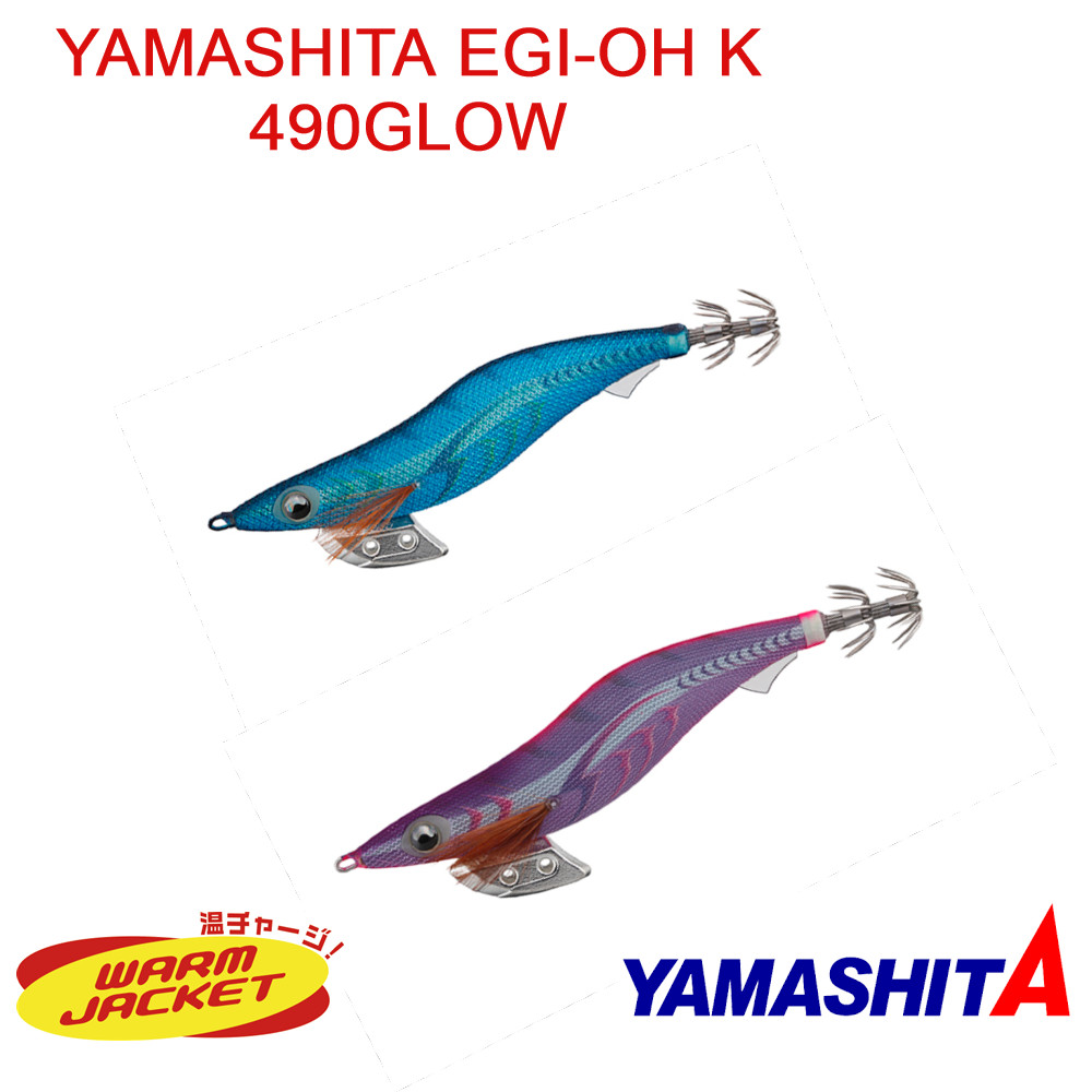 YAMASHITA Squid Fishing Warm Jacket Cloth Squid Jig Lure EGI-OH K 3.0 053